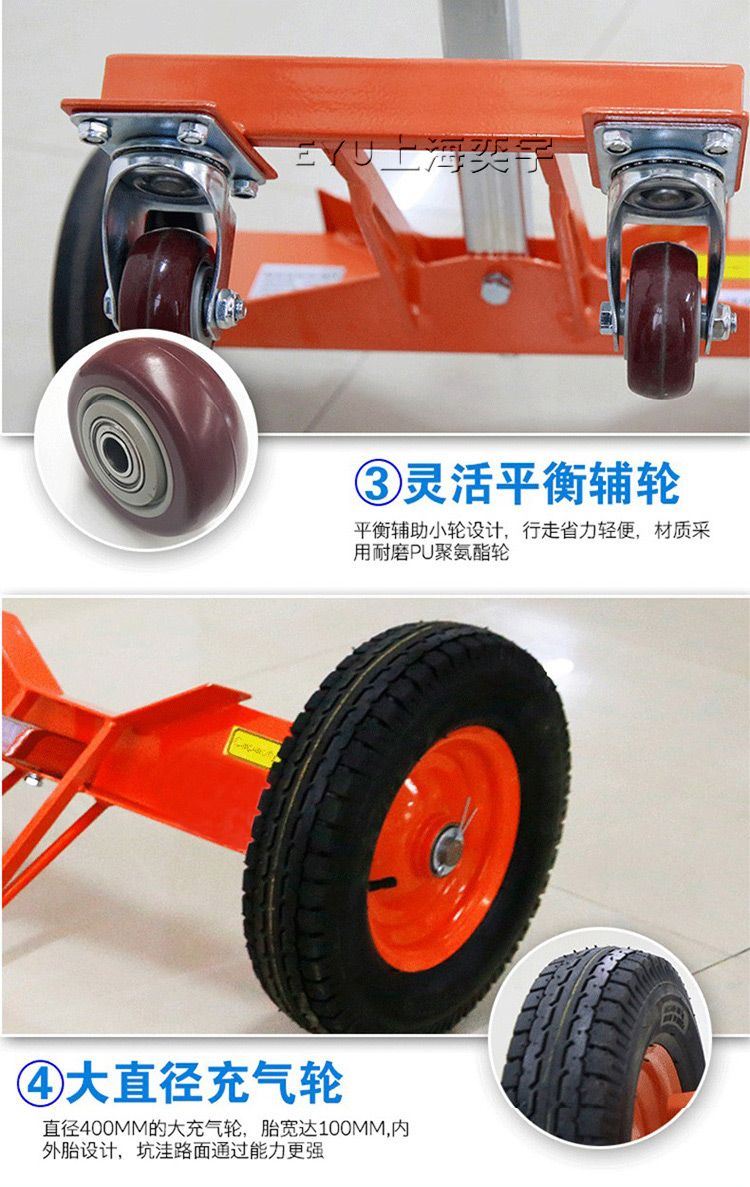 兩輪手動鷹嘴油桶搬運車