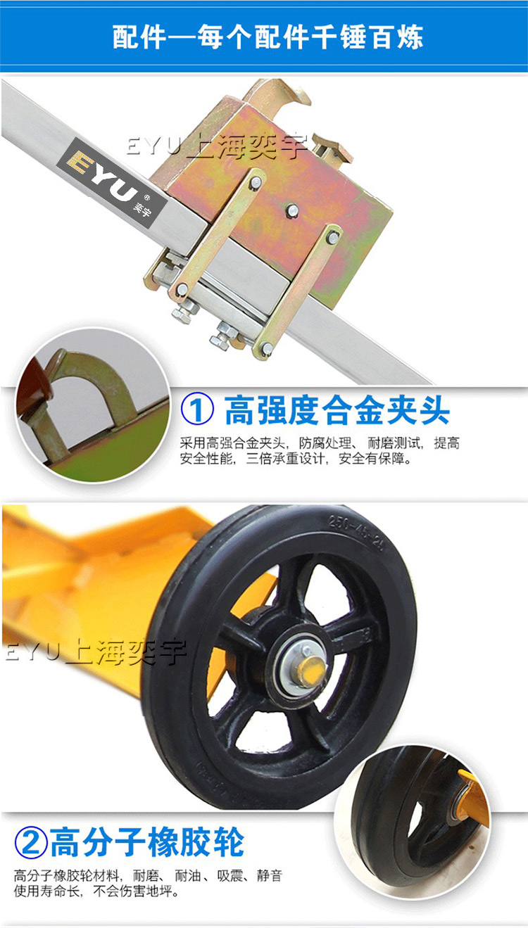 兩輪手動鷹嘴油桶搬運車