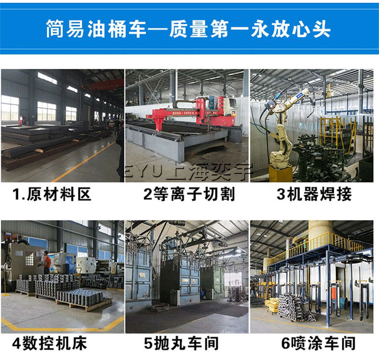 兩輪手動鷹嘴油桶搬運車