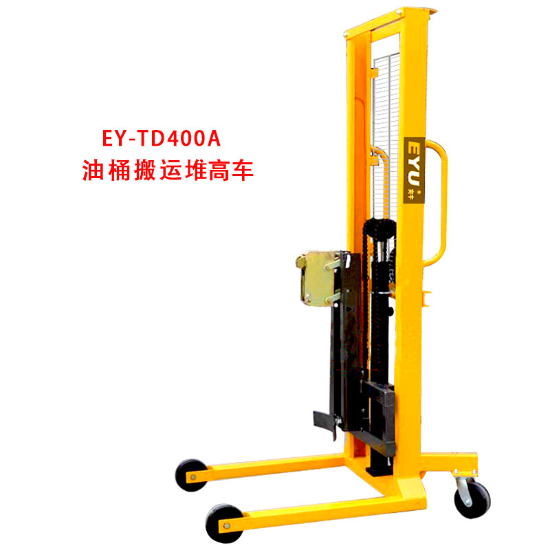 EY-TD400A油桶搬運(yùn)堆高車