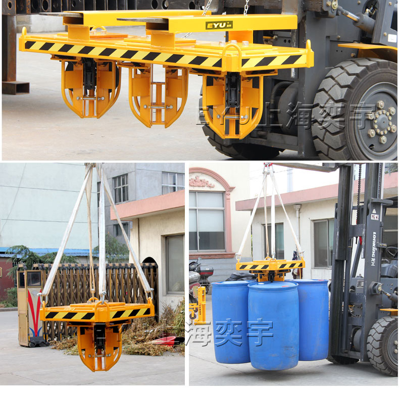 行車(chē)油桶吊具