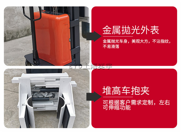 半電動氣瓶夾抱翻轉(zhuǎn)裝卸車
