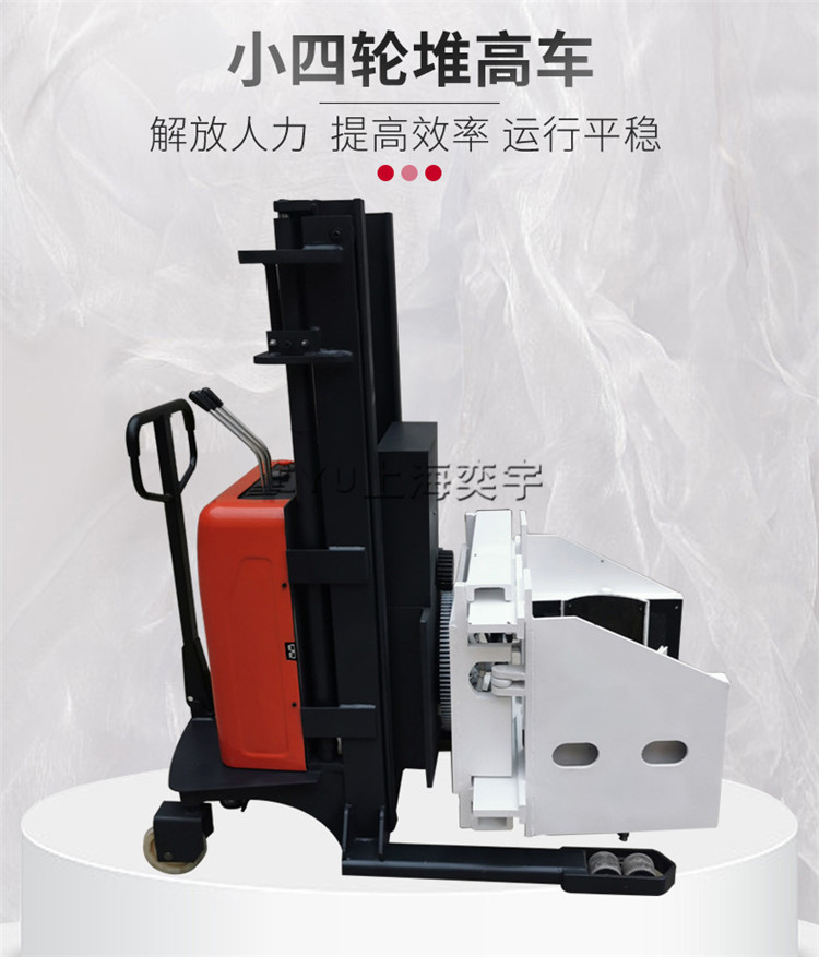 半電動氣瓶夾抱翻轉(zhuǎn)裝卸車