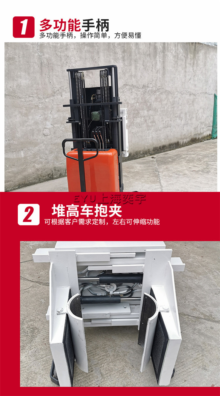 半電動氣瓶夾抱翻轉(zhuǎn)裝卸車