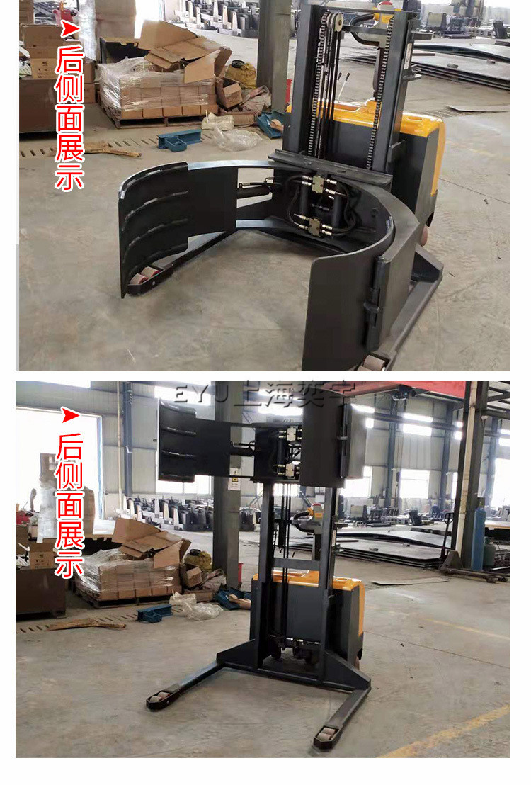 寬支腿全電動紙卷夾抱機(jī)