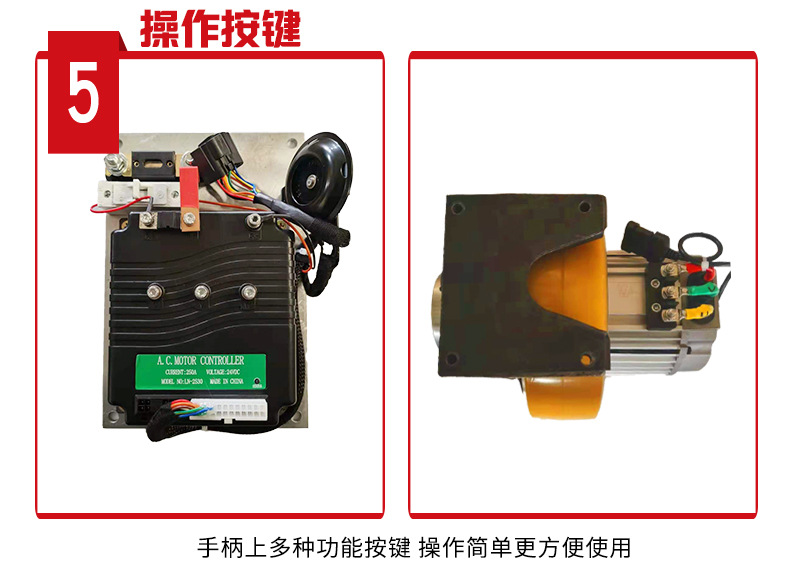 薄膜卷全電動夾抱車